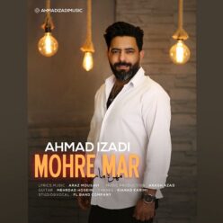 دانلود آهنگ احمد ایزدی مهره مار